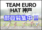 TEAM EURO